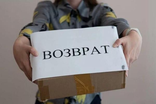 Возврат средств за некачественные услуги